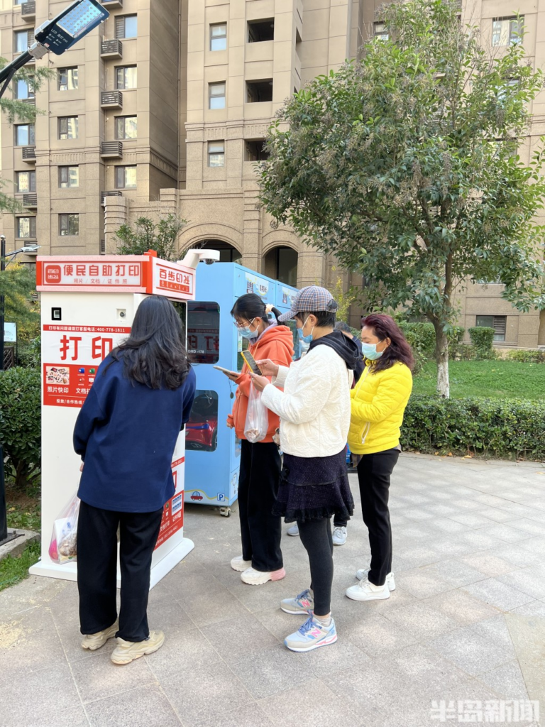 可以打印复印文档、证件照！共享打印机现身多个社区，“打印外卖”也悄然现身……