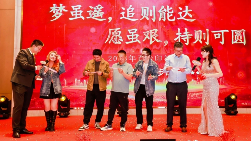 百步印社八周年：逐梦八载，共赴未来！