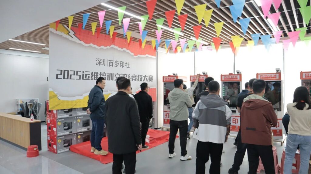 运维培训大赛：技能进阶，服务升级