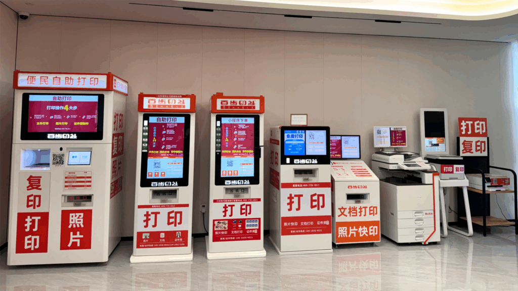 千万信赖，一印相成 | 百步印社微信用户突破 1000 万