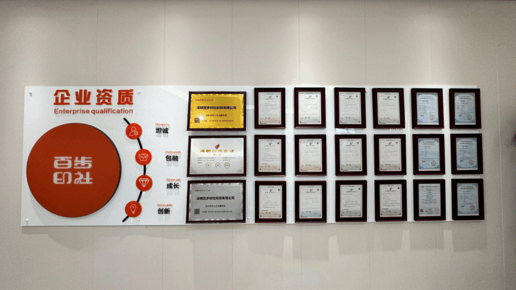 千万信赖，一印相成 | 百步印社微信用户突破 1000 万