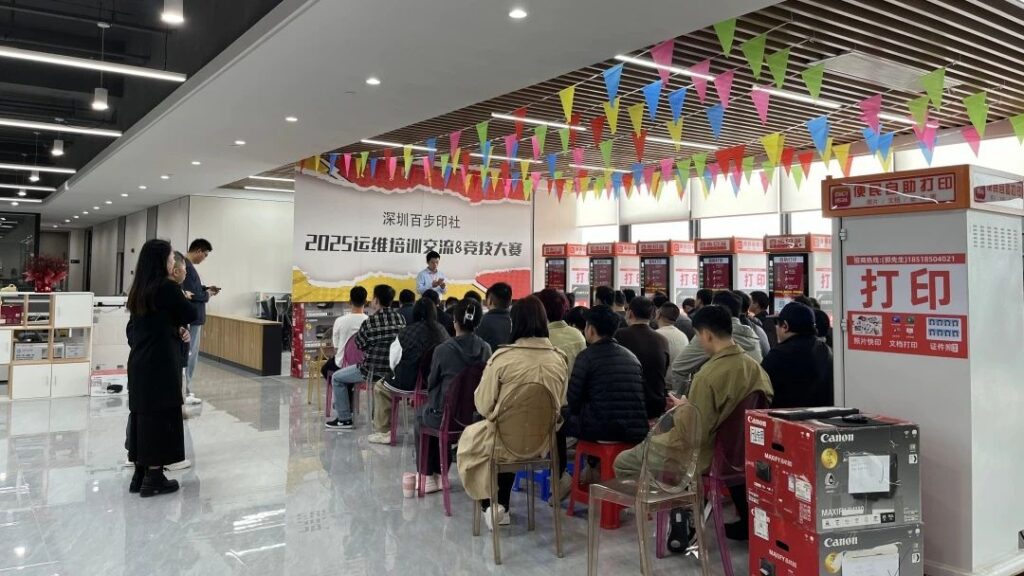 守护千万用户便捷打印 专业运维铸就百步服务