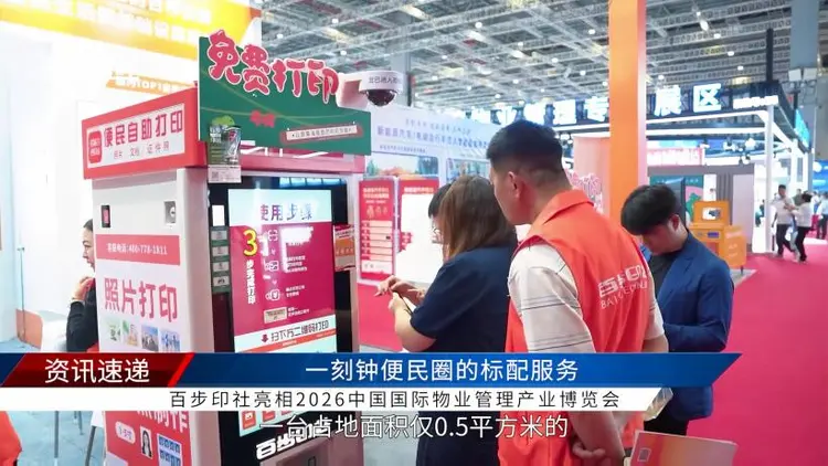 上海电视台专访播出